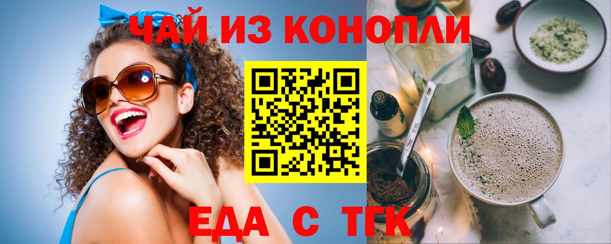 Canna-Cookies марихуана  Вход с VPN  Печора 