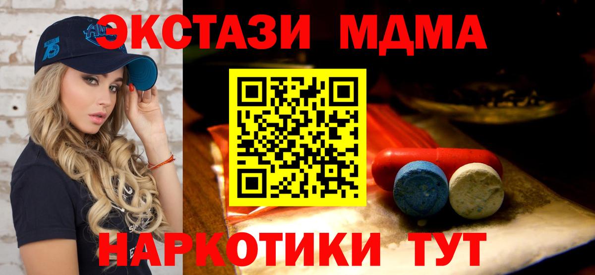 ЭКСТАЗИ 99%  купить   ЭКСТАЗИ круглые  Печора  Вход с VPN  Ecstasy 
