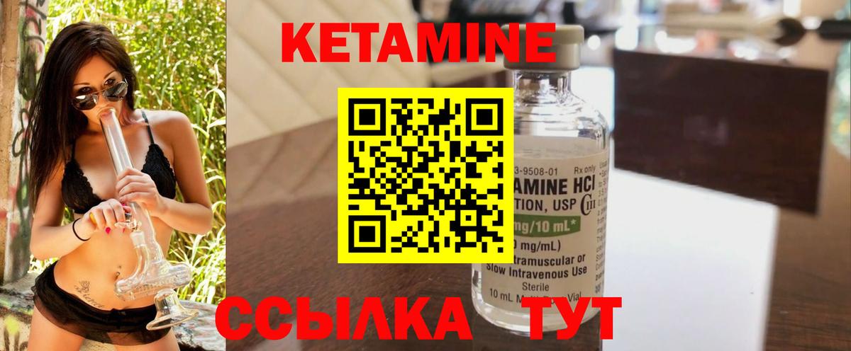 Печора  это какой сайт  Вход с VPN  КЕТАМИН ketamine 