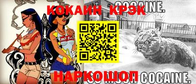 синтетический гашиш Славянск-на-Кубани