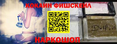 mdpv Сланцы