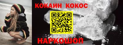 mdpv Сланцы