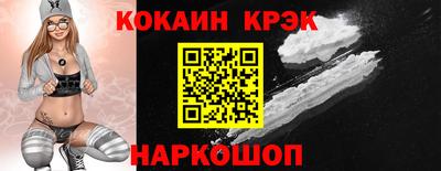 синтетический гашиш Славянск-на-Кубани