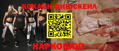 синтетический гашиш Славянск-на-Кубани