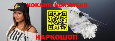синтетический гашиш Славянск-на-Кубани
