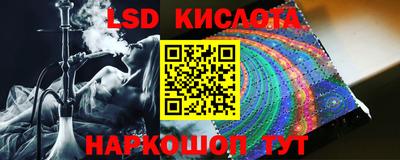синтетический гашиш Славянск-на-Кубани