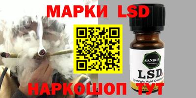 mdpv Сланцы
