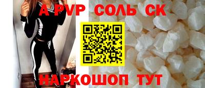 синтетический гашиш Славянск-на-Кубани