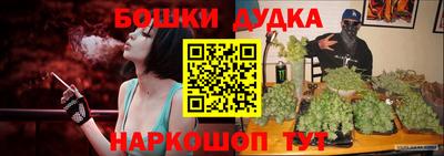 синтетический гашиш Славянск-на-Кубани