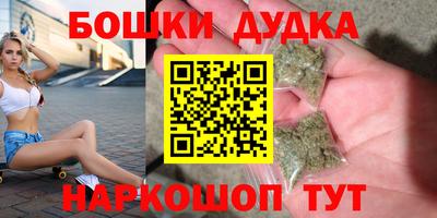 mdpv Сланцы