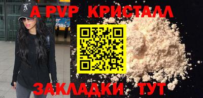 mdpv Сланцы