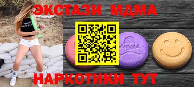 синтетический гашиш Славянск-на-Кубани