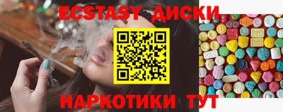 mdpv Сланцы
