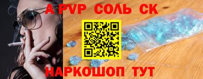 mdpv Сланцы