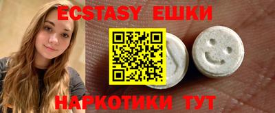 mdpv Сланцы