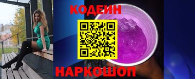 синтетический гашиш Славянск-на-Кубани