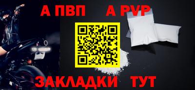 синтетический гашиш Славянск-на-Кубани