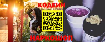 mdpv Сланцы