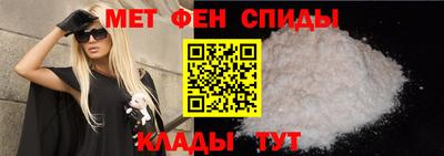mdpv Сланцы