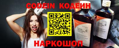 mdpv Сланцы