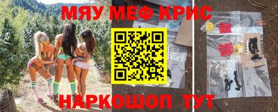 синтетический гашиш Славянск-на-Кубани