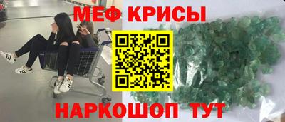 mdpv Сланцы