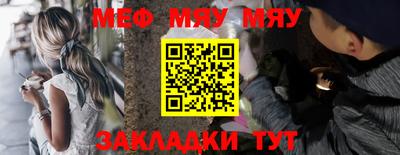 синтетический гашиш Славянск-на-Кубани
