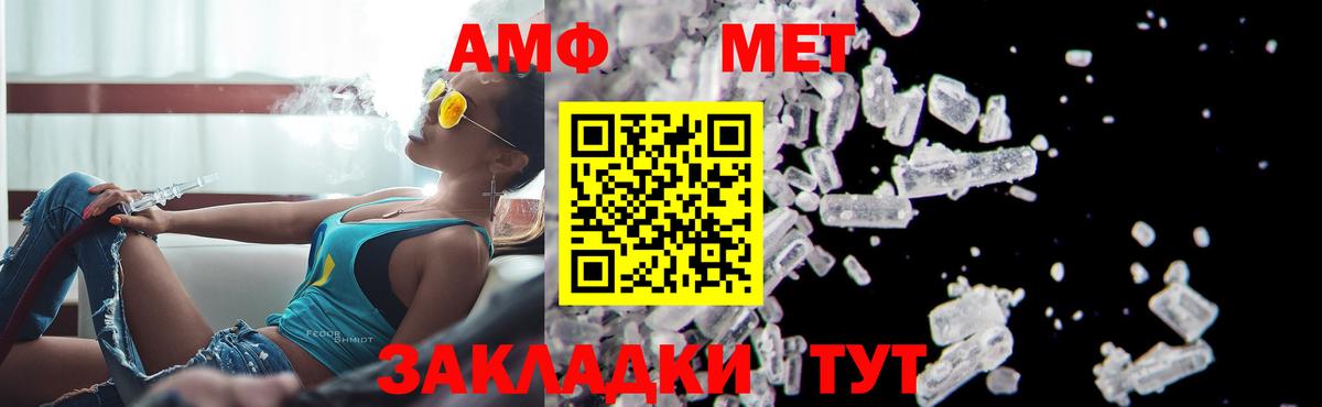 Печора  Метамфетамин винт  Вход с VPN  Метамфетамин винт 